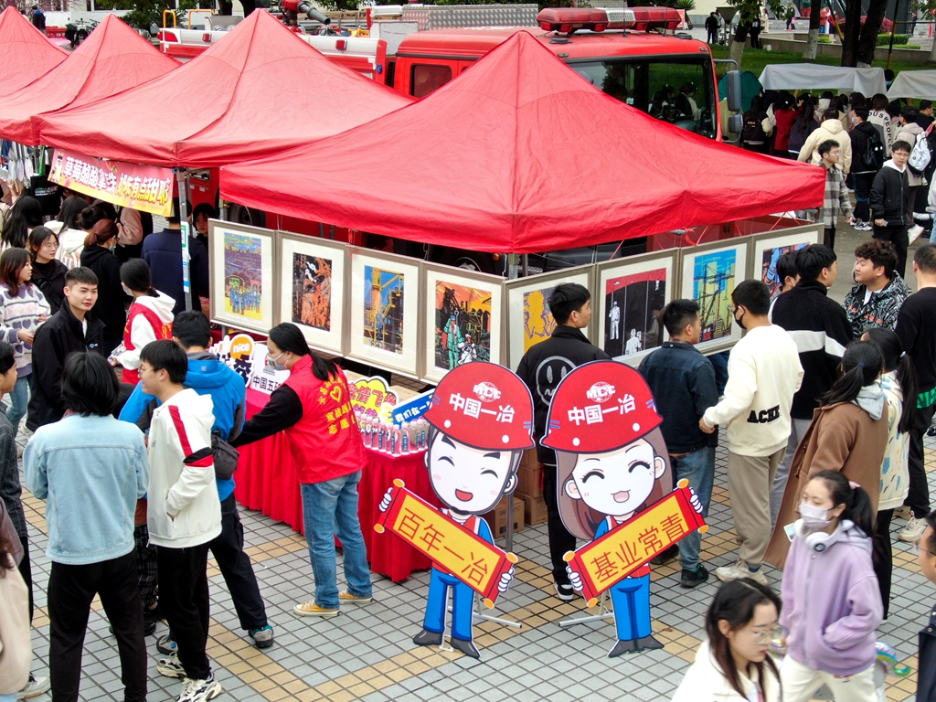 香港宝典资料